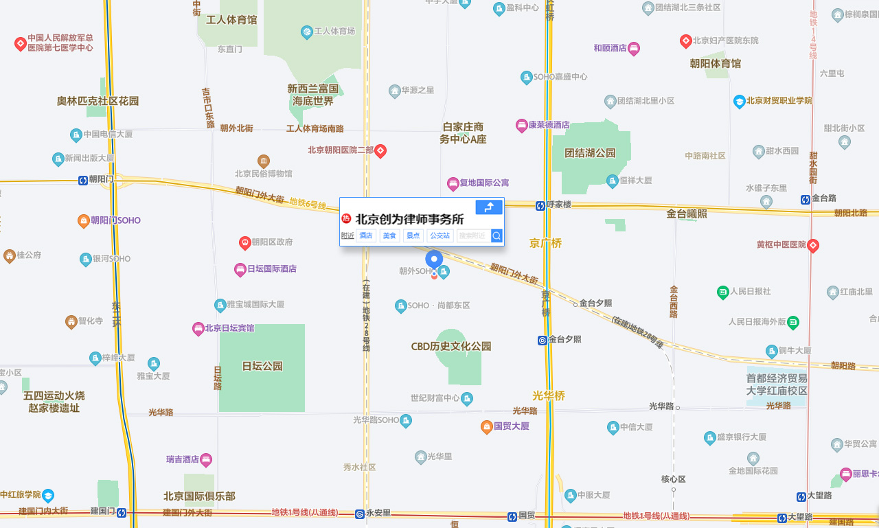 北京创为律师事务所地址