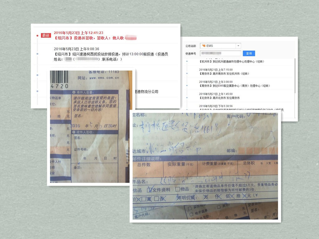 initpintu_副本