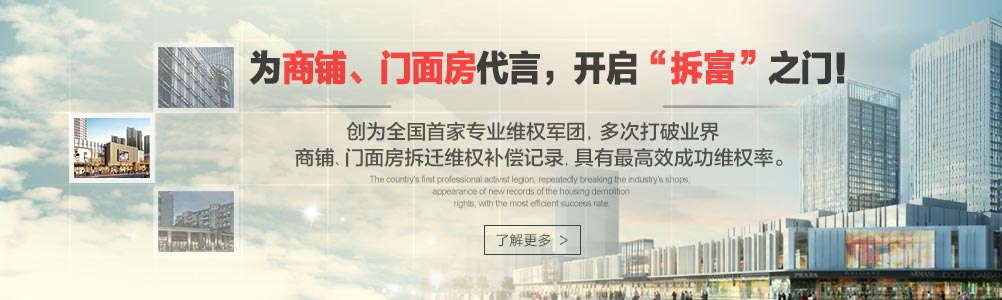 北京创为律师事务所