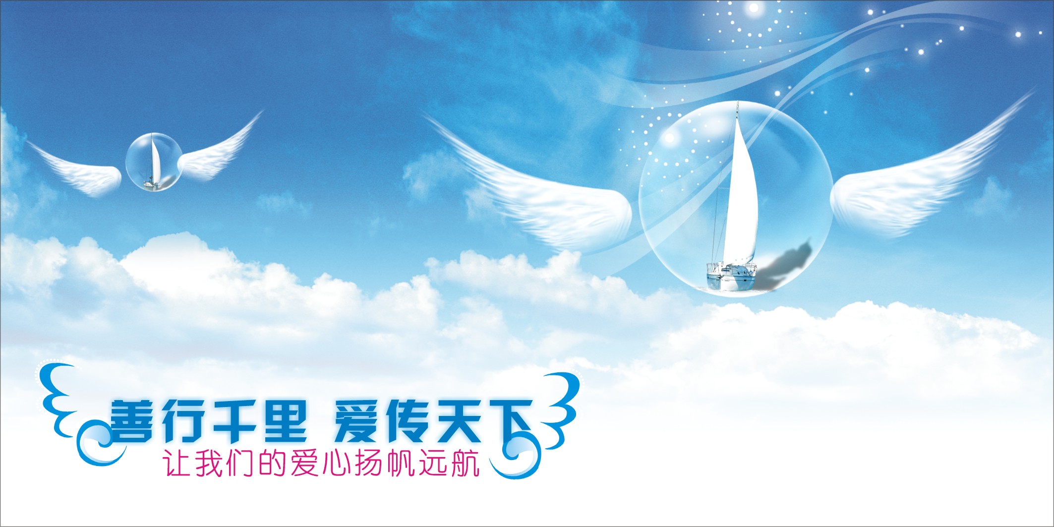 创为拆迁律师公益万里行